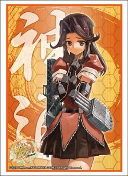 Bushiroad Sleeve Collection High-grade Vol. 0792 Kantai Collection -KanColle- Jintus